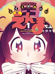 恐吧电影网山间旅馆