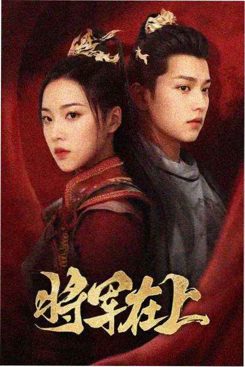 恐吧电影网角色老周